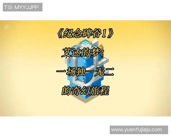 梦中绿茵场上的奇幻旅程与心灵的追逐 梦中绿茵场上的奇幻旅程与心灵的追逐