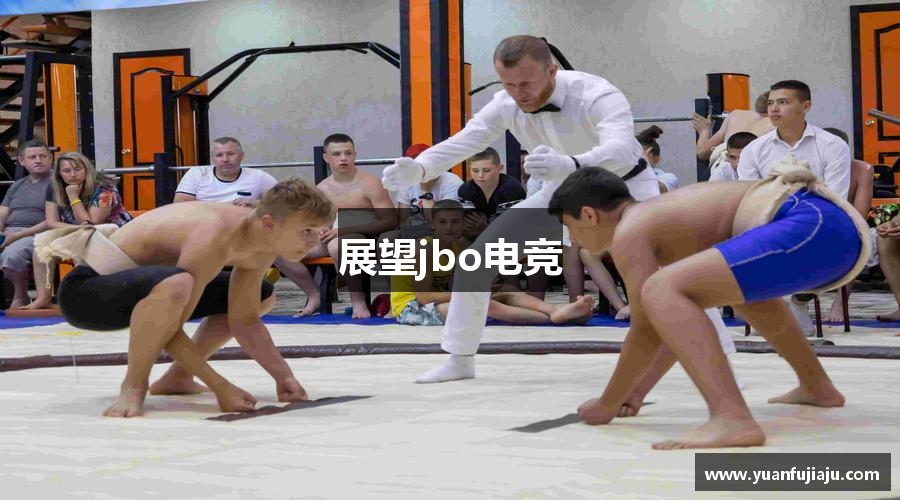展望jbo电竞